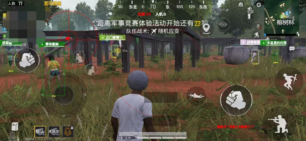 和平精英《地狱犬》外挂