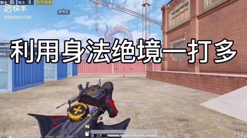 如何识别和防范和平精英游戏中的外挂行为