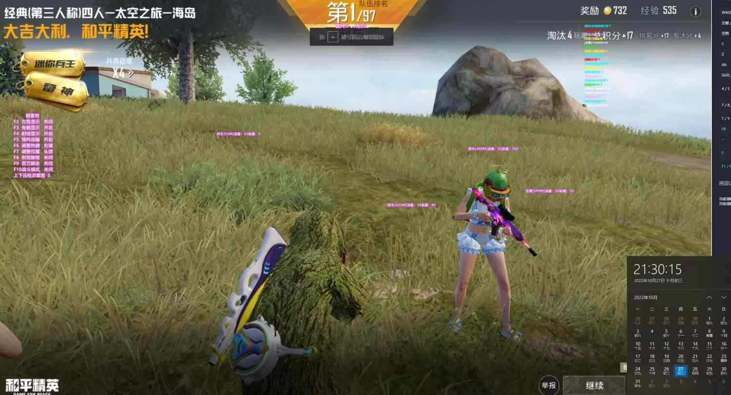 和平精英外挂【独行者】回归
