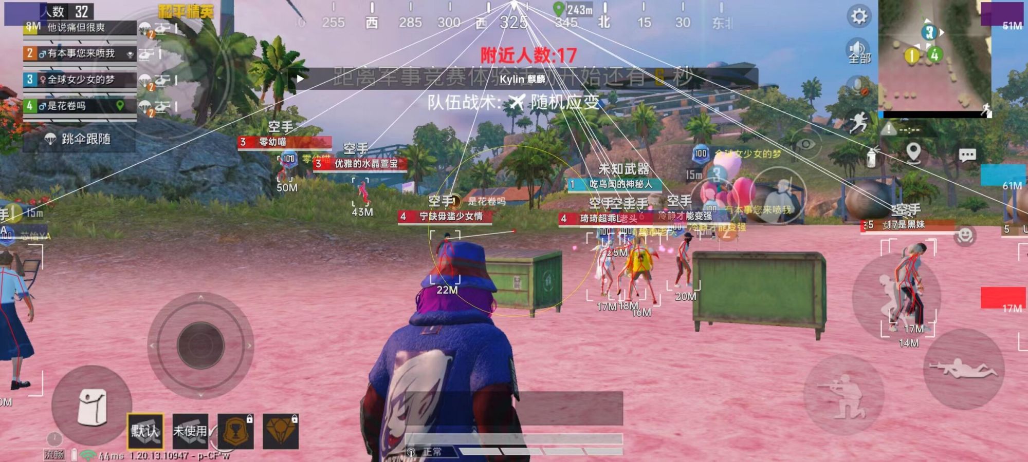 和平精英辅助【快鱼S一体直装】🔥全图透视 🔥锁死自瞄 🔥人物美化 🔥人物方框 🔥人物射线 🔥人物骨骼 🔥人物昵称 🔥人物距离 🔥人物血量