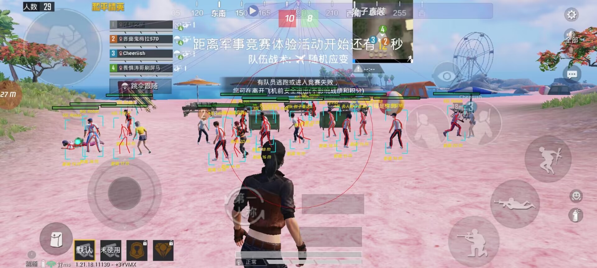 和平精英辅助【快鱼S一体直装】🔥全图透视 🔥锁死自瞄 🔥人物美化 🔥人物方框 🔥人物射线 🔥人物骨骼 🔥人物昵称 🔥人物距离 🔥人物血量