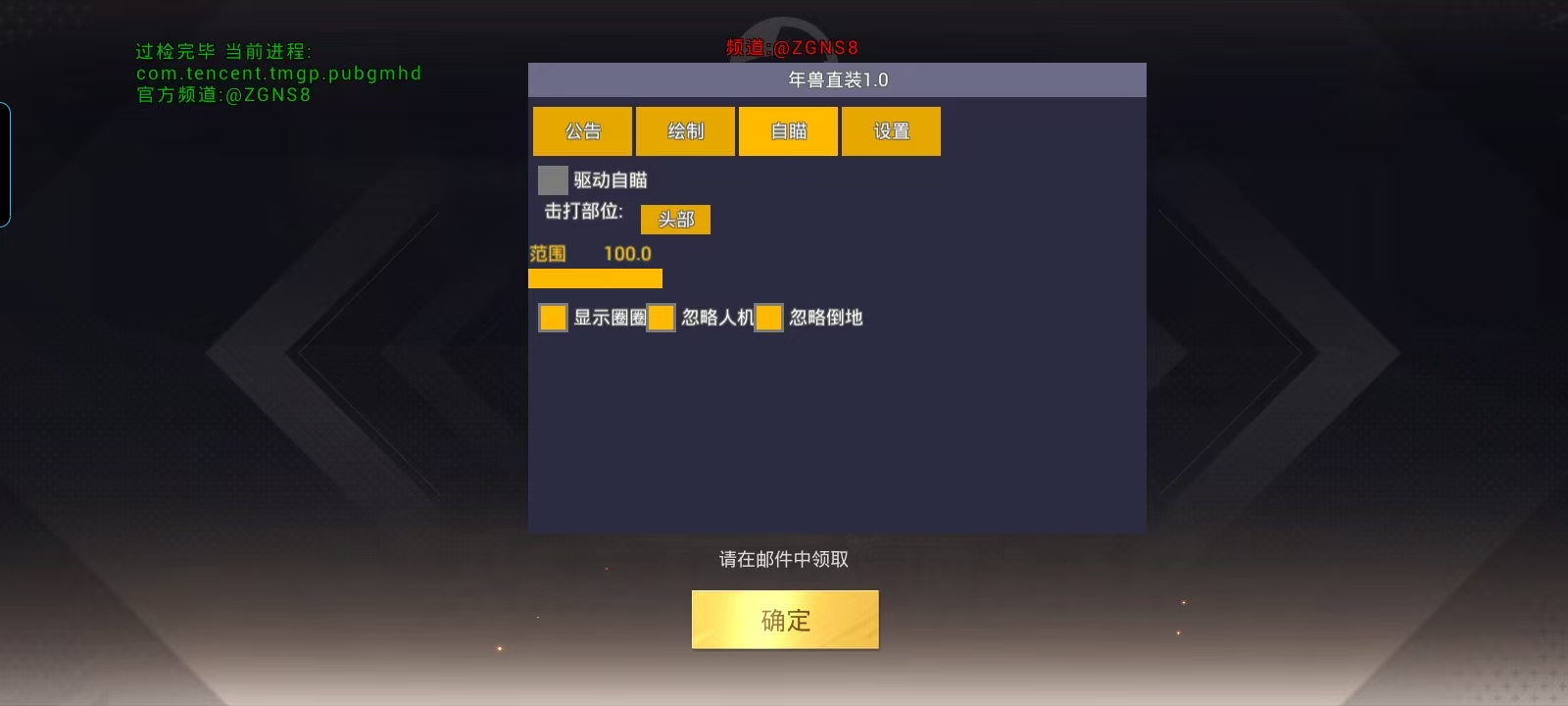 和平精英紫色的标是什么