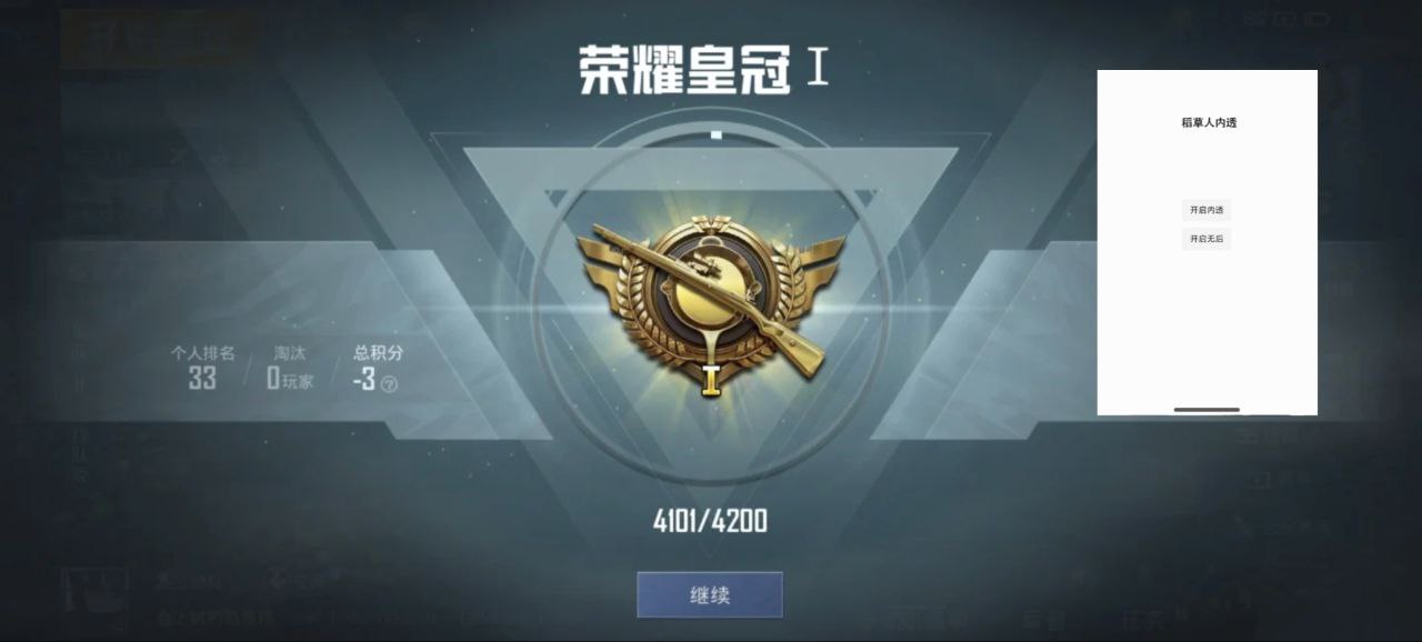 和平精英辅助【恶魔之眼直装V3.0】透视绘制 骨骼显示 物资显示 雷达预警 触摸自瞄 开火自瞄 开镜自瞄
