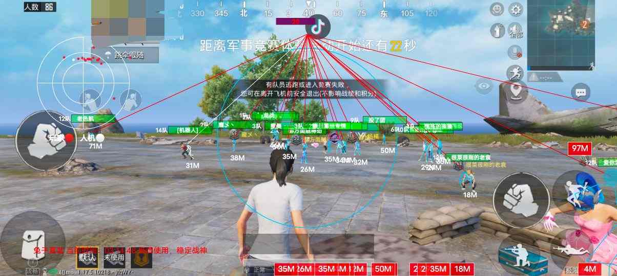 玩家社区对和平精英辅助软件的看法调查