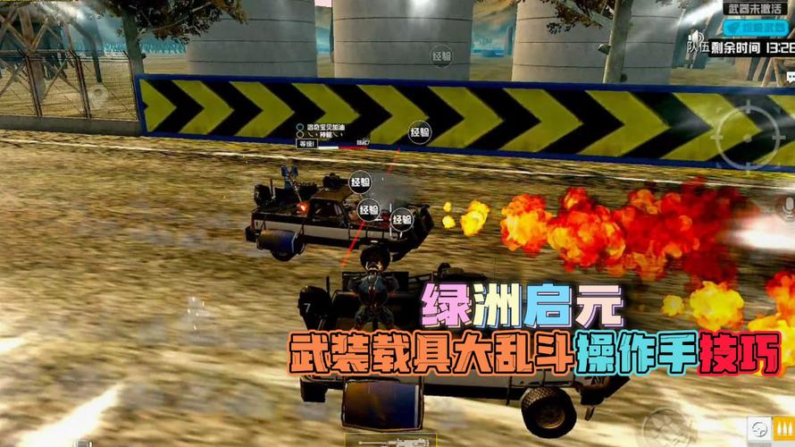和平精英辅助【魔方直装V5】预判梓喵 子弹追踪 人物美化  全图透视 开火自瞄 物资显示