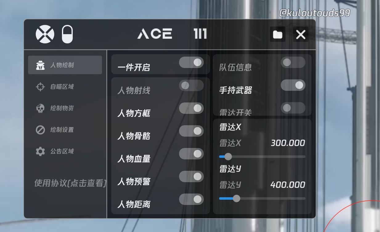 和平精英ios《螳螂》开挂科技免越狱全图乱杀中