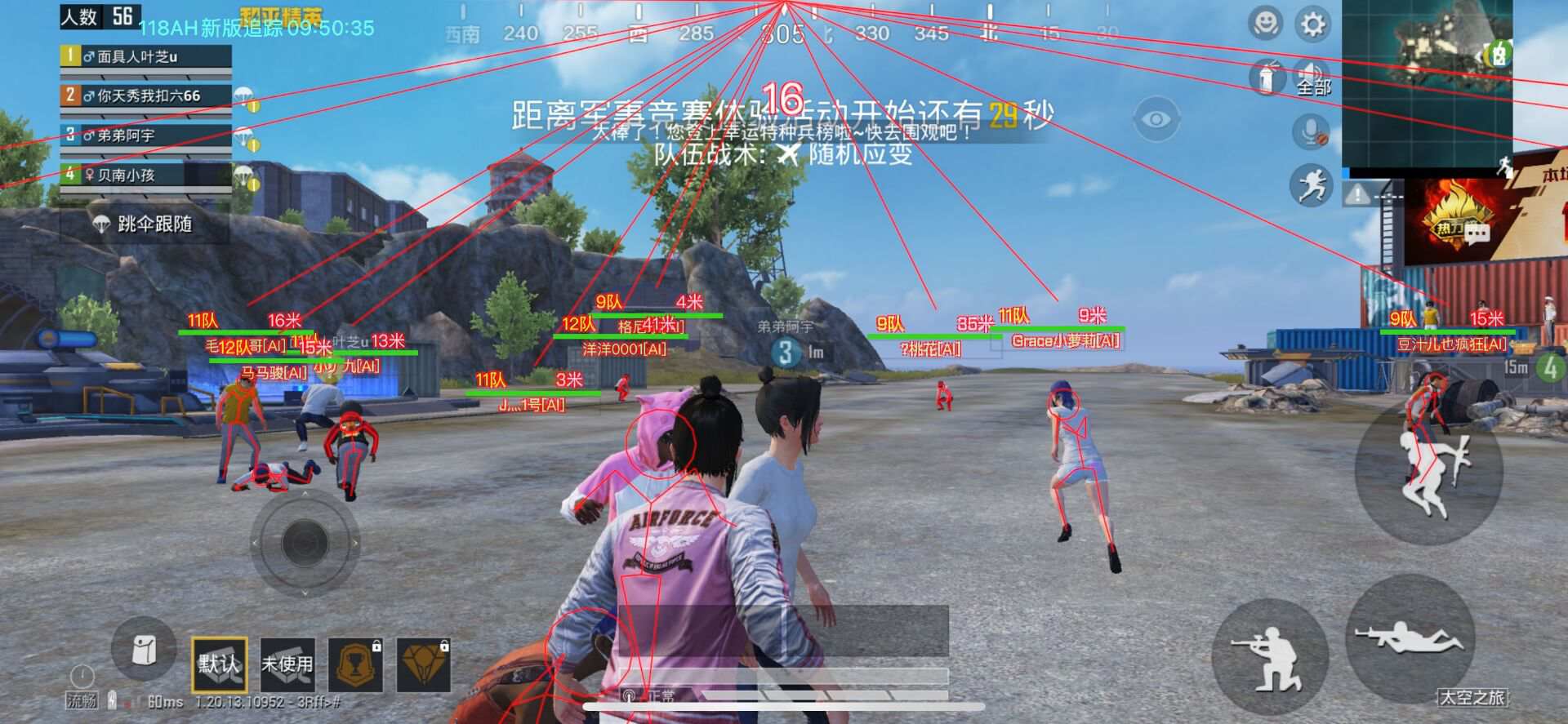 和平精英辅助【云神直装V1.0】枪械无后 人物加速 子弹追踪 人物飞天 秒换子弹