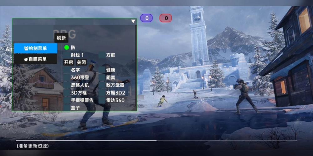 和平精英辅助【网易云容器直装】🔥可选择触摸范围🔥可选择触摸部位 🔥可调节压枪力度🔥可调节平滑力度🔥可调节子弹速度