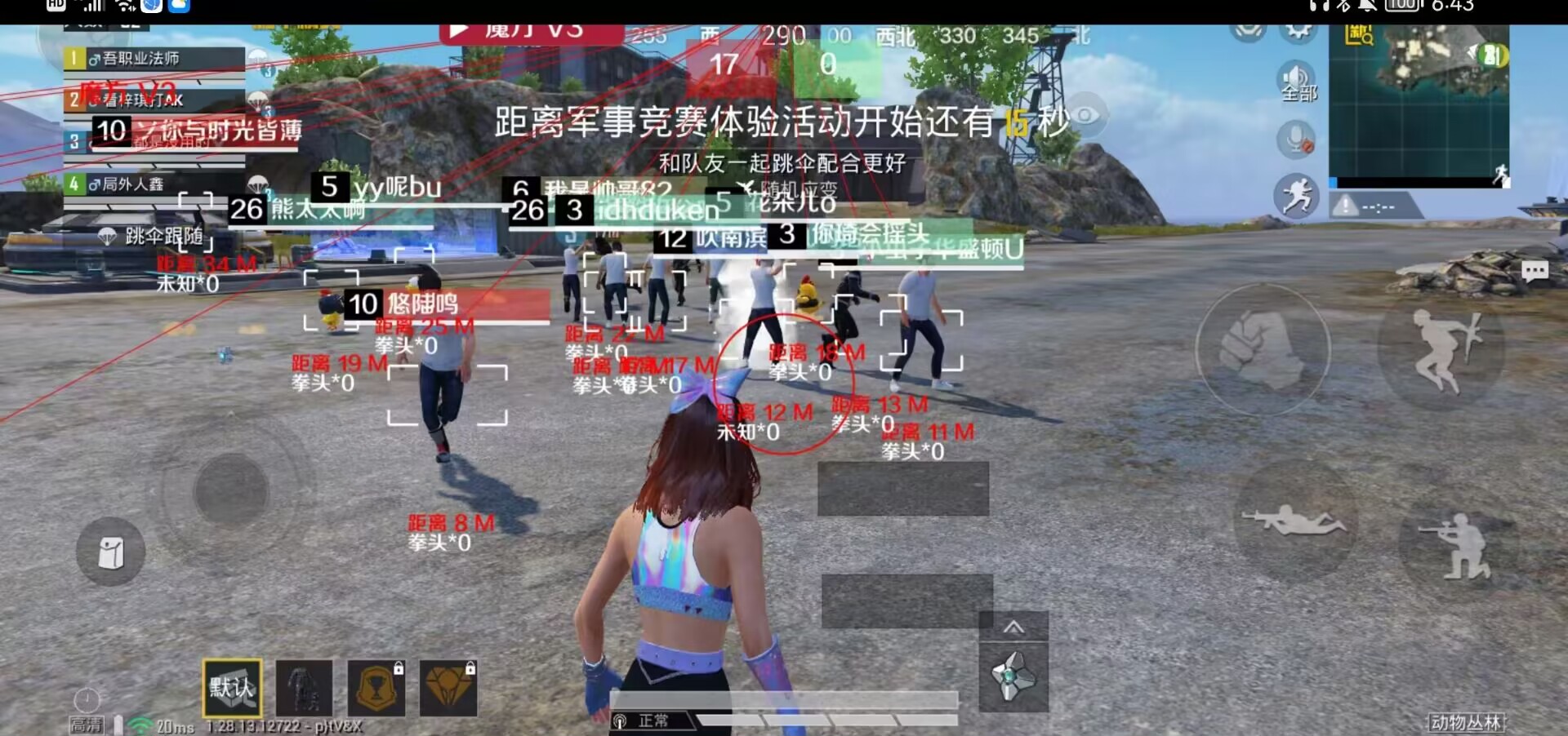 和平精英开挂购买网站