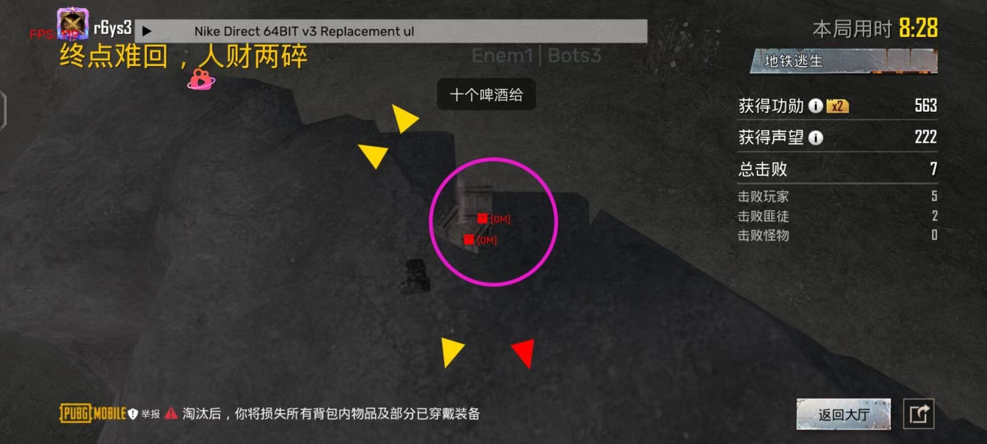 和平【涂山红红】辅助轻便直装工具，重现丝滑畅快体验