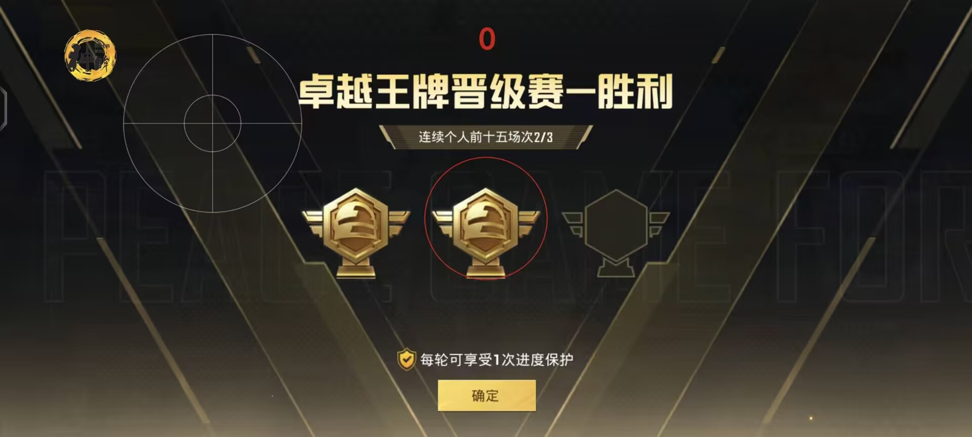 和平【涂山红红】辅助轻便直装工具，重现丝滑畅快体验