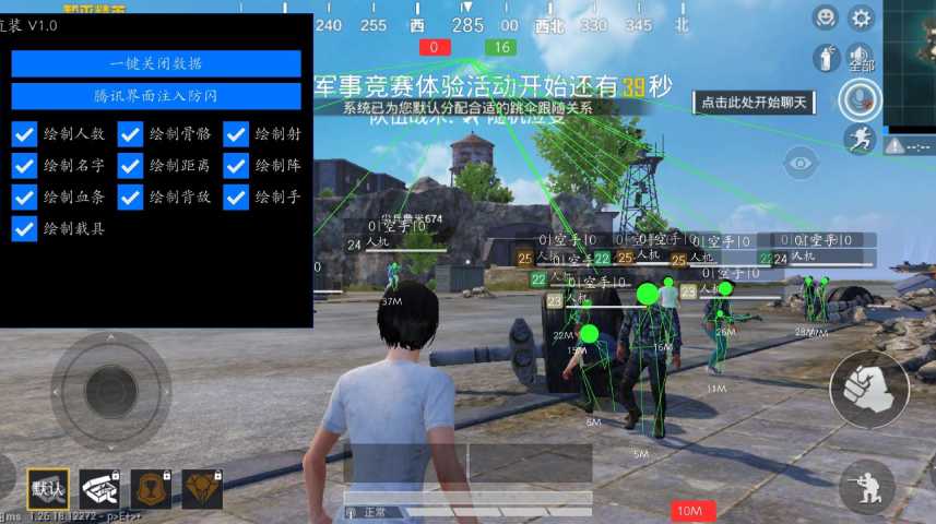 和平精英外挂【豌豆直装V1.0】漏打自瞄 喷子自喵 狙击枪自喵 全枪无死角漏打 追踪扫车打鸟