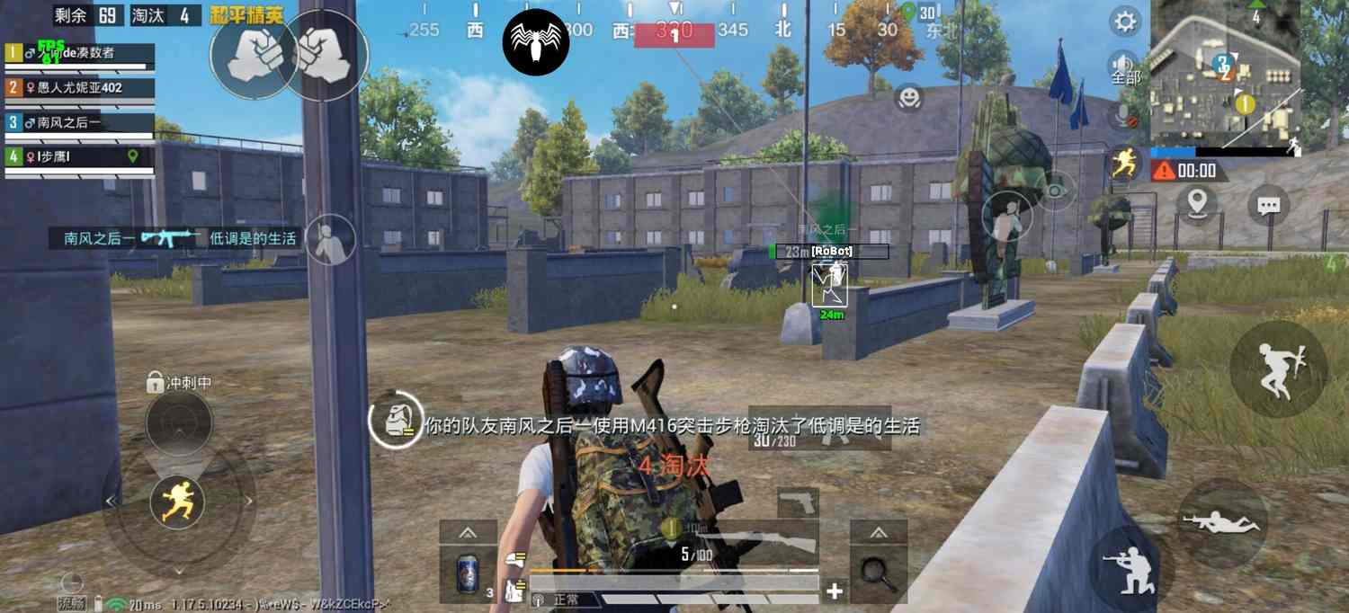 和平精英的小队怎么创建