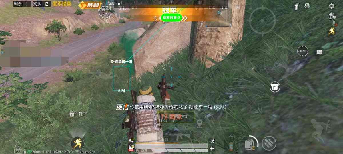 和平精英的小队怎么创建