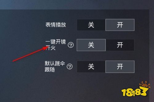 🐲和平精英辅助【遥遥领先容器直装V1.1】⭐️独家美化包⭐️自瞄午后⭐️聚点无敌⭐️稳定连打