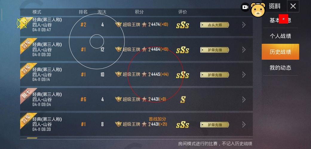 和平精英【EAD内部】辅助