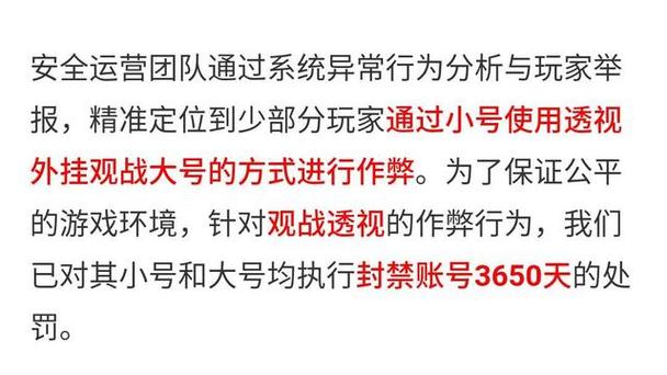 和平精英《葫芦娃》一体直装辅助嘎嘎稳