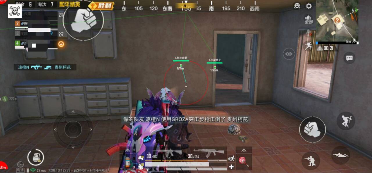 如何评估和平精英辅助工具的效果？