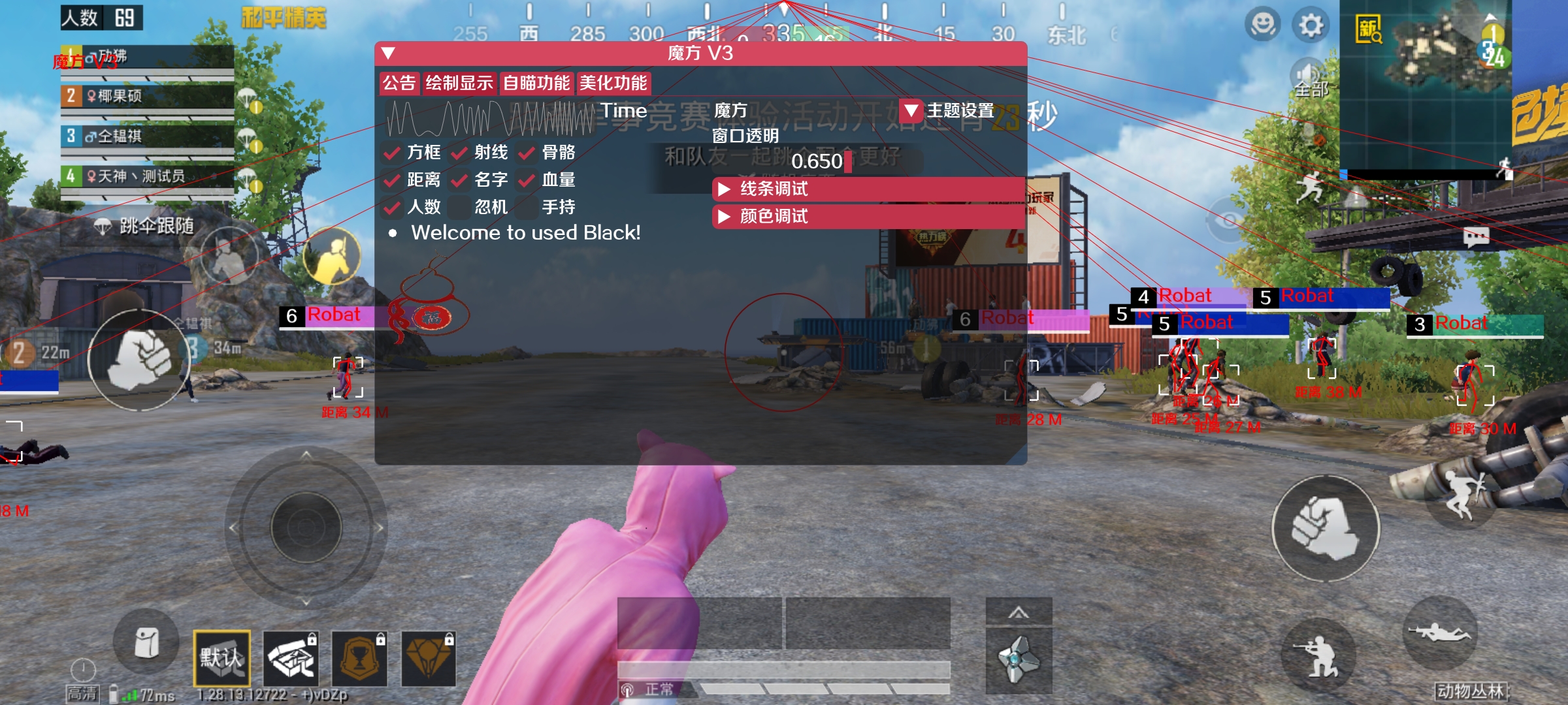 和平精英玛莎拉蒂辅助