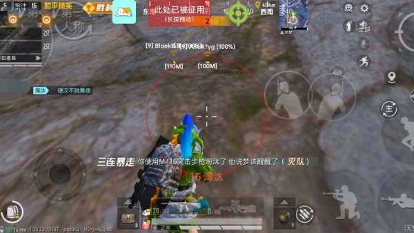 开和平精英辅助如何不封号？