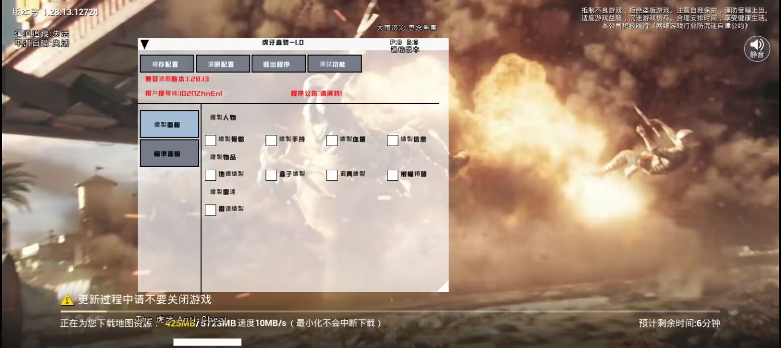 使用和平精英辅助有什么好处吗？