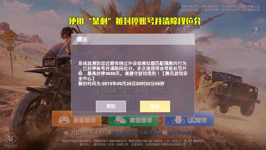 和平精英辅助【巡查员直装V1.0】人物透视 雷达预警 全车美化 枪械美化 人物加速