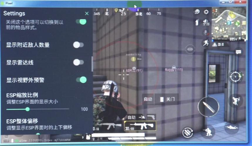 和平精英辅助【火锅直装稳定版】支持新版本游戏 全图透视 开火自瞄 人物加速大黑耗子